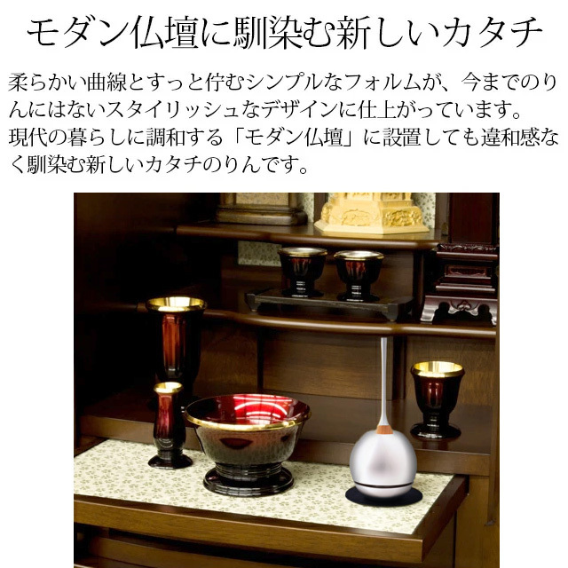 おりん チェリン シルバー】