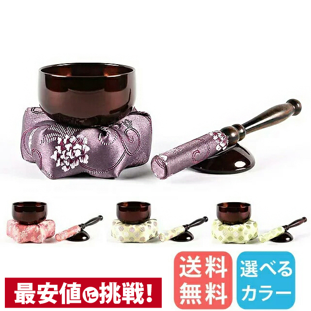 おりん【りんセット 花水木 ワイン 2.0寸 4点SET】りんセット 国産仏具