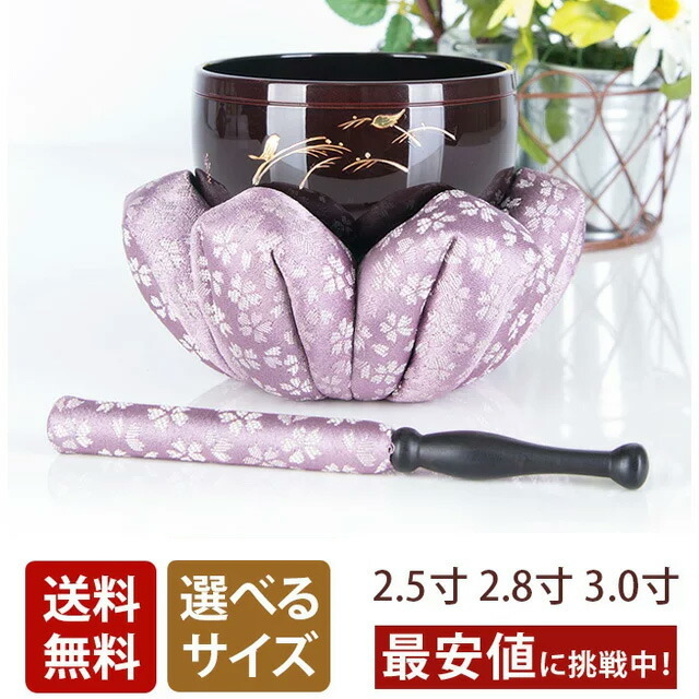 おりん【真鍮製 乗光リンセット タメ色 水鳥彫2～4.5寸】お仏壇 仏具