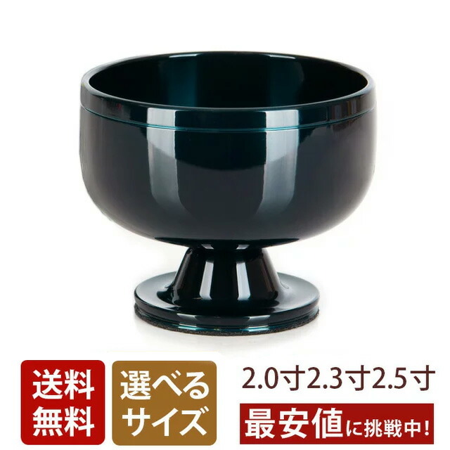 おりん【おりんセット 高台りん 遊亀 ブルー2寸・2.3寸・2.5寸】