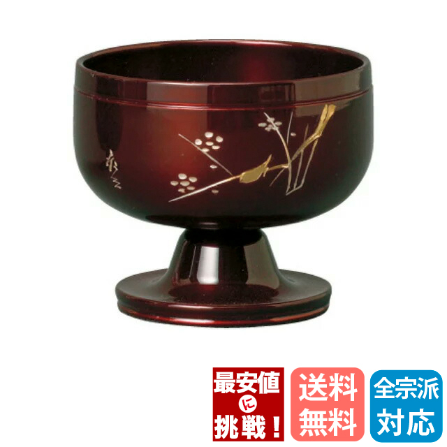 【3点SET高台りん遊亀ワイン梅うぐいす色2寸～2.5寸】