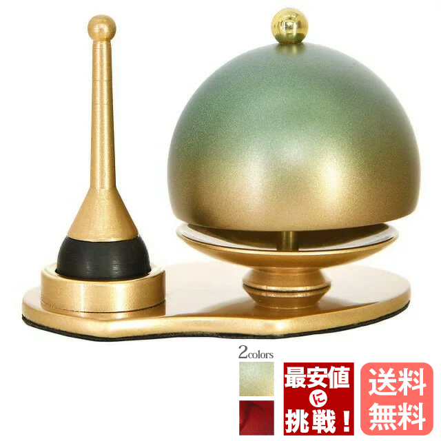 中古仏具、おりん単品、直径約24cm 買わし