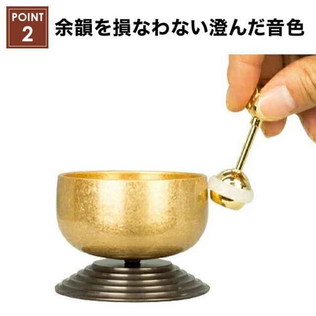 おとずれりん