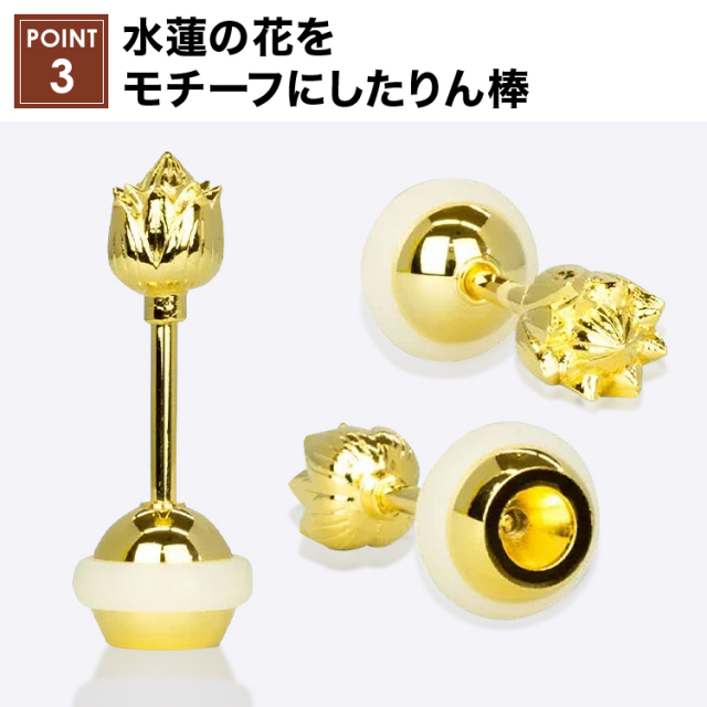 おとずれりん