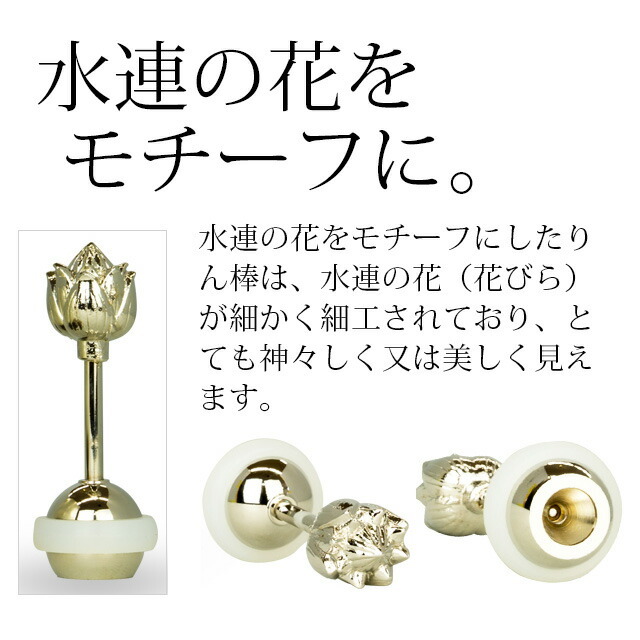 仏具セット【三日月シルバー彫金 6点セット 3寸+おとずれりん銀】pkr-018