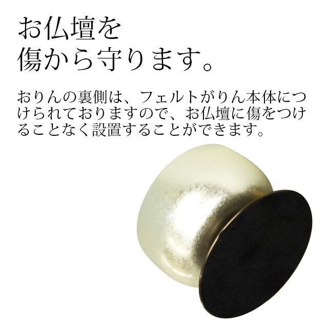 仏具セット【三日月シルバー彫金 6点セット 3寸+おとずれりん銀】pkr-018