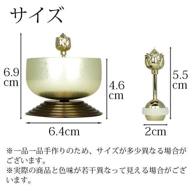 仏具セット【三日月シルバー彫金 6点セット 3寸+おとずれりん銀】pkr-018