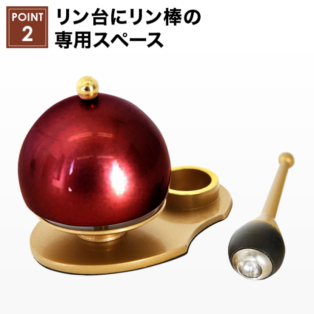 ふわりん セット 1.8寸