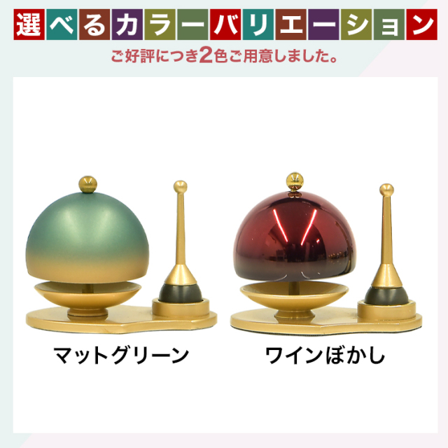 仏具# リン# ふわりん#ワインレッド＃新品 仏具# リン# ふわりん#ワインレッド＃新品