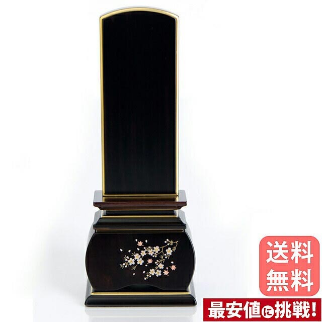唐木位牌【優雅 風桜 黒檀 3.0寸～5.0寸】おしゃれ モダン位牌 文字 文字入れ 戒名入れ 戒名 現代仏具 蒔絵位牌 桜の蒔絵 モダン コンパクト ミニ  4寸 5寸 3寸 小さい お仏壇 文字入れ１名様無料