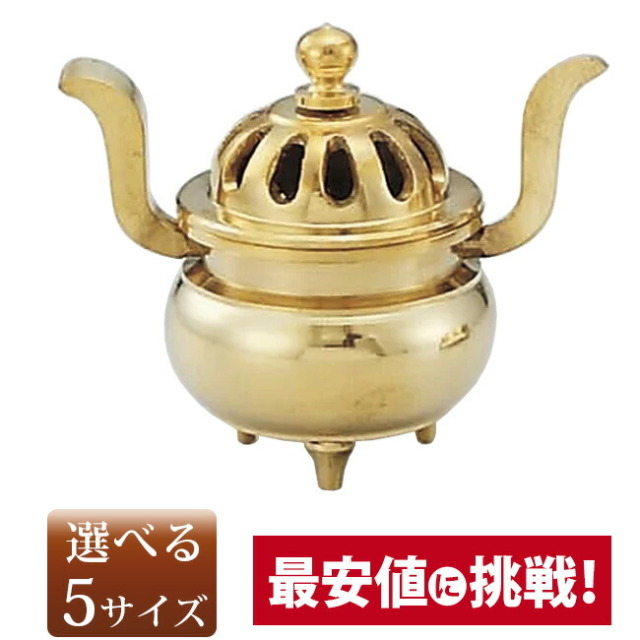 仏具【玉香炉（獅子なし） 磨 2.3～4.0寸】具足 仏壇用 かわいい おしゃれ アンティーク お香立て 真鍮 金色 ゴールド お仏壇 仏壇 小物