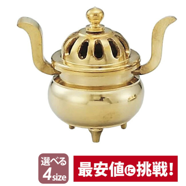 仏具【玉香炉（獅子なし） 磨 2.3～4.0寸】具足 仏壇用 かわいい おしゃれ アンティーク お香立て 真鍮 金色 ゴールド お仏壇 仏壇 小物