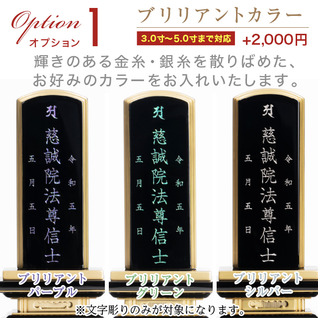黒檀 春日5.0寸 1戒名彫り無料 位牌 春日 黒檀