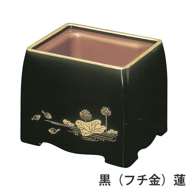 【廻し香炉 四寸香炉 単品】