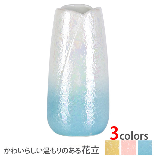 青白陶器 花立て 青白い花柄の陶器花立て