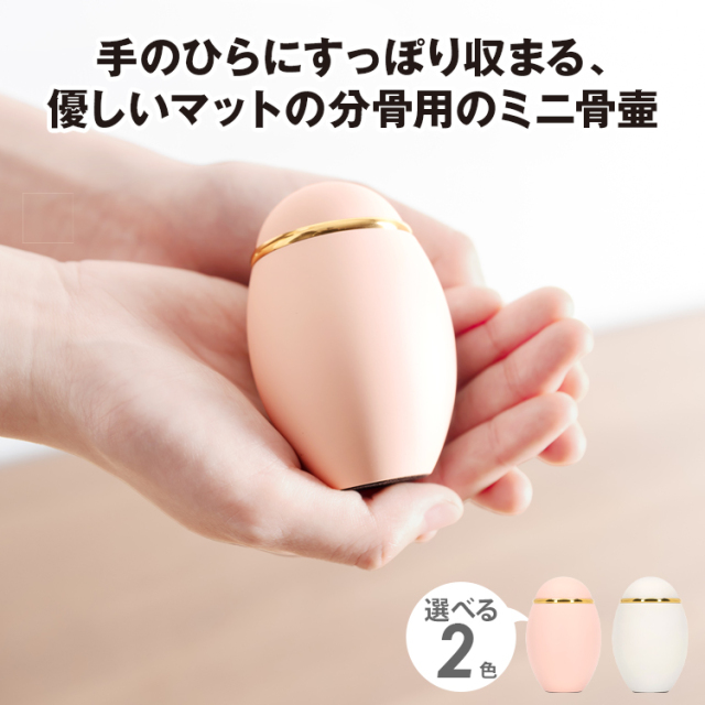ココス Premium