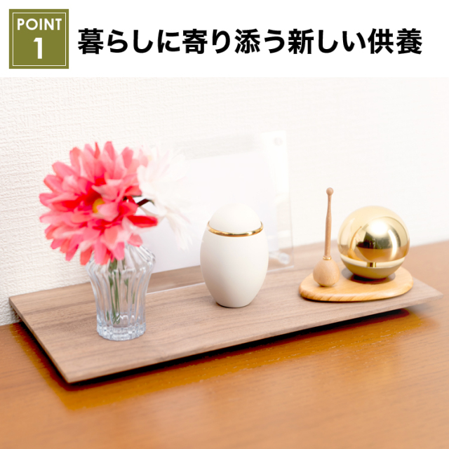 ココス Premium
