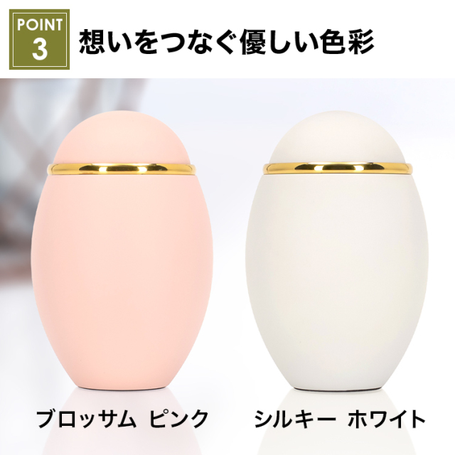ココス Premium