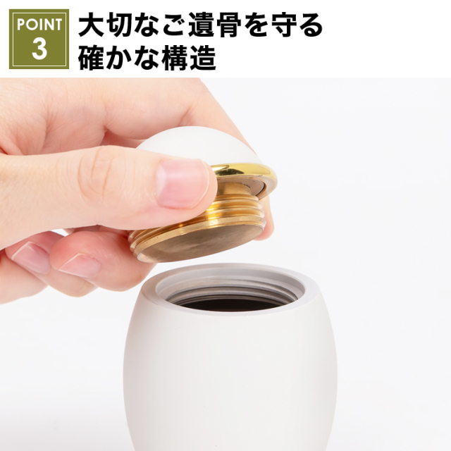 ココス Premium