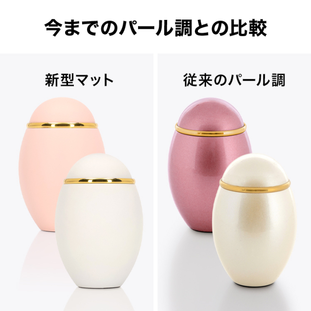 ココス Premium