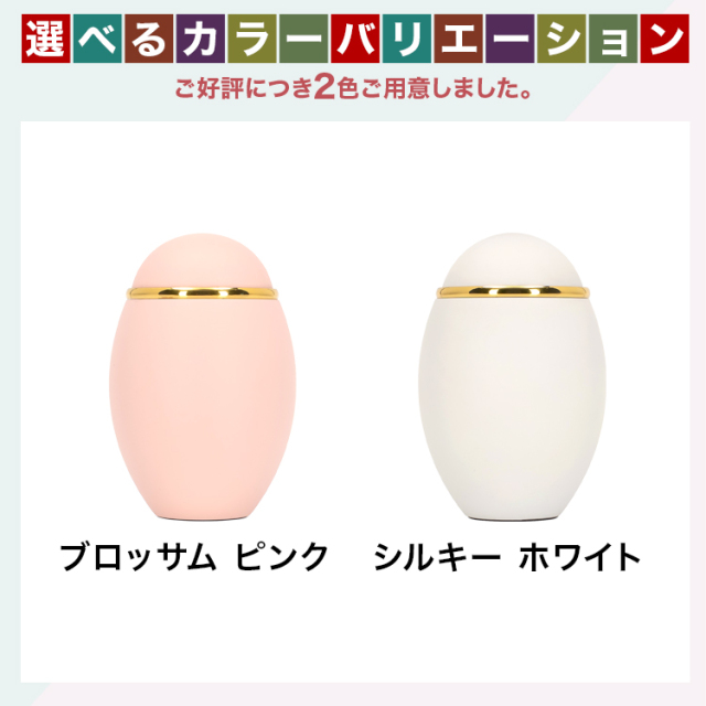 ココス Premium