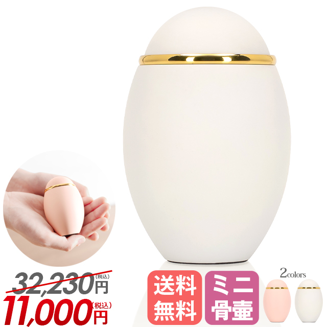 ココス Premium