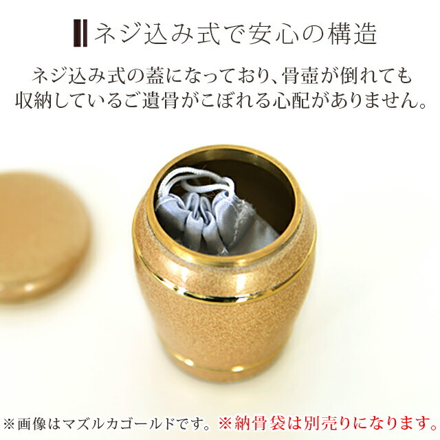 【マズルカ グリーン】