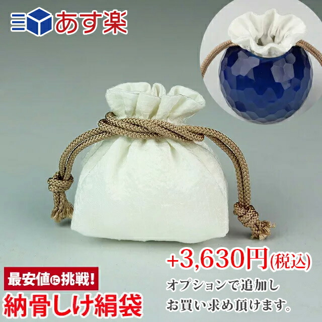 【マズルカ グリーン】