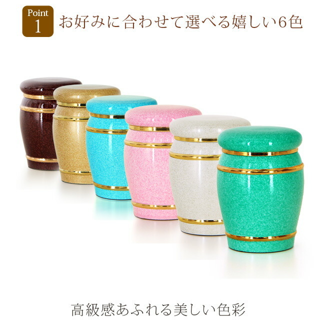 【マズルカ グリーン】