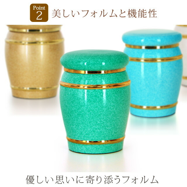 マズルカ グリーン】底面フェルト付き 内袋 敷き物付き 大きい間口