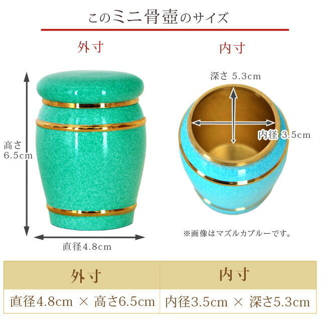 壺 サイズ中 マズルカ グリーン】底面フェルト付き 内袋 敷き物付き 大きい間口