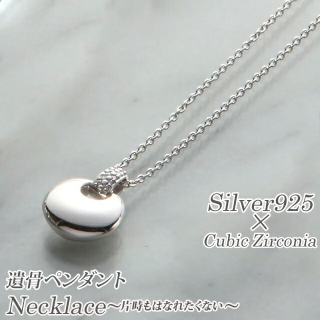 ペンダント ネックレス 【ソウルジュエリーペンダント ネックレス アクセサリー (シルバー925・キュービックジルコニア)パヴェドロップ】
