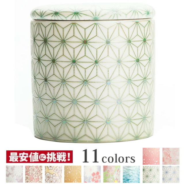 骨壷 ミニ骨壺【瀬戸焼 シリコン付骨カメ ミニ骨壺 さしこグリーンパール 2.0寸】