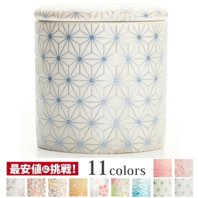 骨壷 ミニ骨壺【瀬戸焼 シリコン付骨カメ ミニ骨壺 さしこブルー 2.0寸】