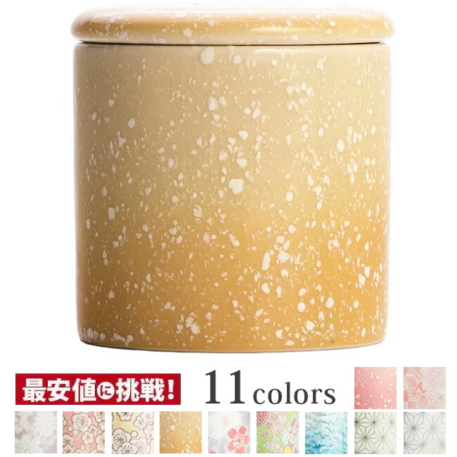 骨壷 ミニ骨壺【シリコン付骨カメ やわらぎ ゆず 2.0寸】