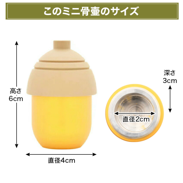ココロン