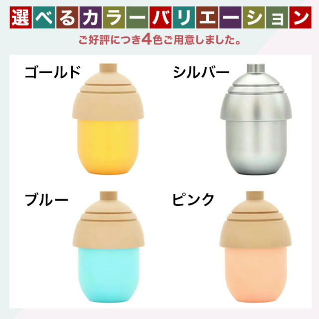 ココロン
