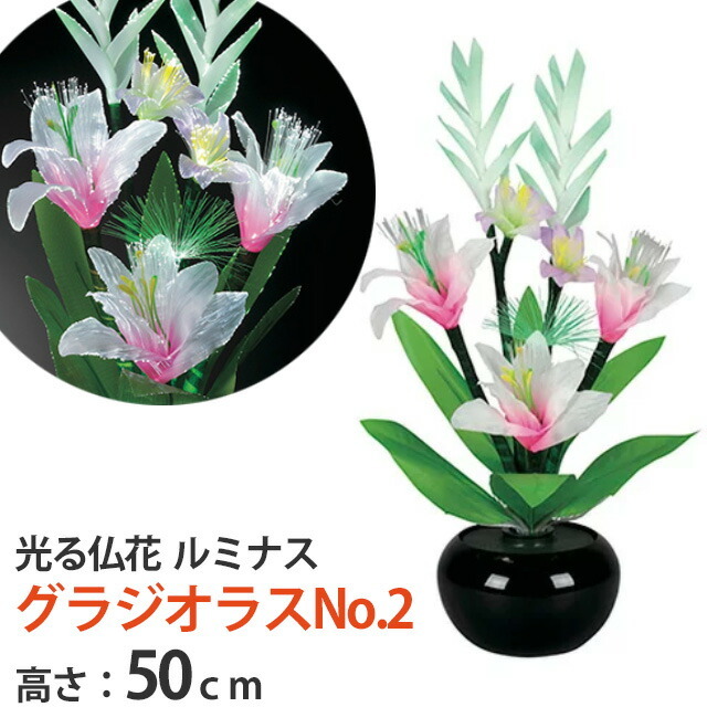 花材セット 仏花 No．368 青白く
