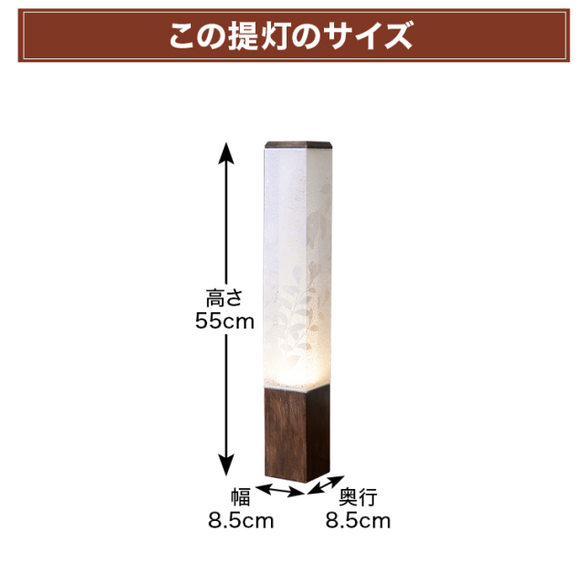 盆提灯 モダンな提灯 新キキョウ