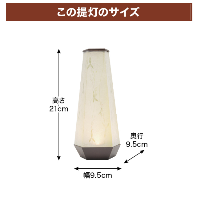 オモダカ