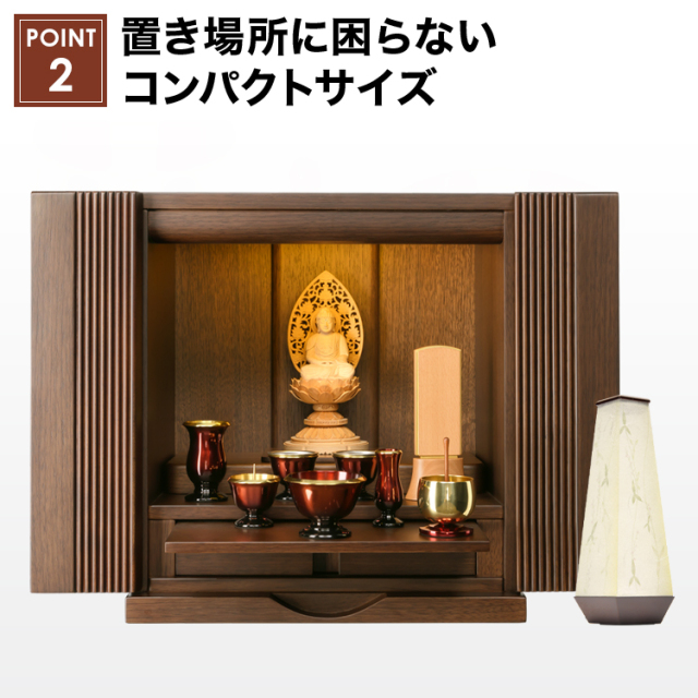 お盆 提灯【モダンあかり澪シリーズ オモダカ】単品 半対 1本 盆