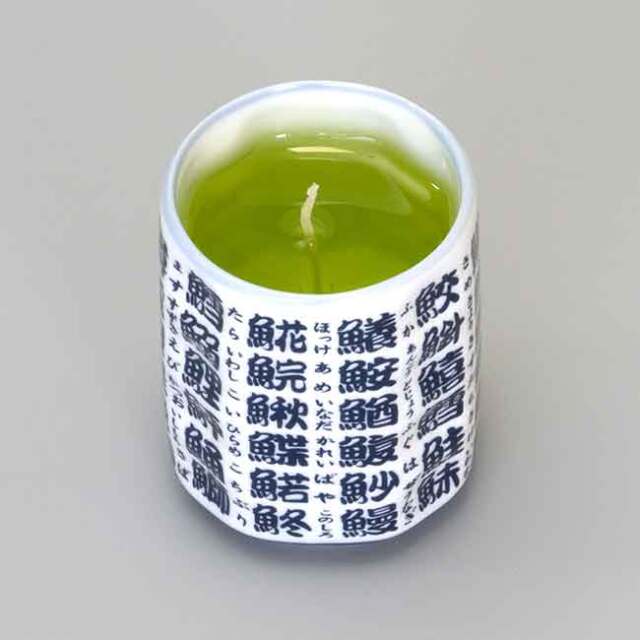 【故人の好物シリーズ 緑茶キャンドル】