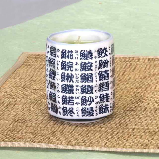 【故人の好物シリーズ 緑茶キャンドル】