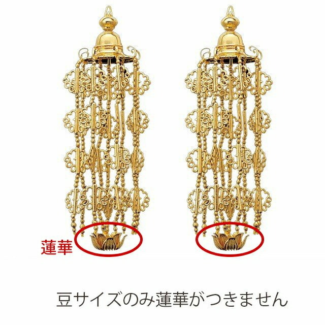 【PC 代用金 丸傘 平枠珱珞 丸笠 平枠珱珞 1対豆～特大6号】
