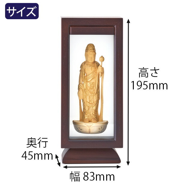 掛軸【フレーム観音】選べる2色！届いてすぐお祀りできる自立型掛軸