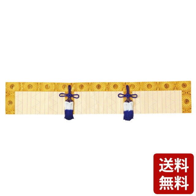 【仏間用御簾 金襴 竹柄7 2尺8寸～6尺】