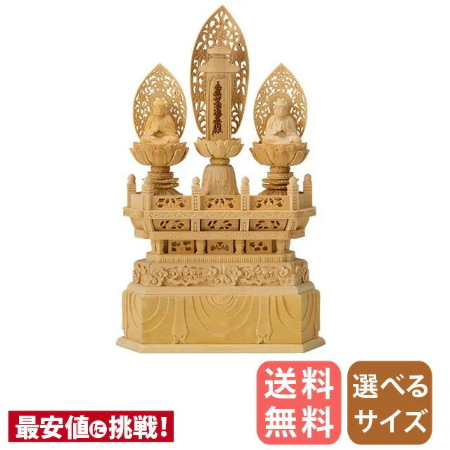 仏像【総柘植 三宝尊 0.8～1.2寸】 日蓮宗 お仏壇 仏壇 小物 御