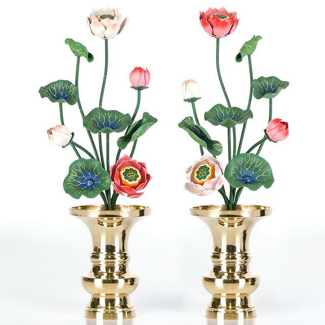 【 アルミ 常花 尺寸9本立 彩色 太軸 一対 ※花立別売】