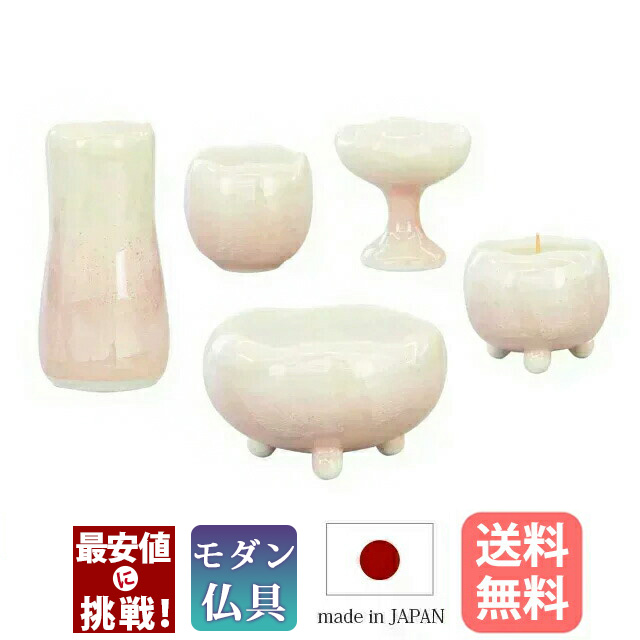 仏具セット【ほのか ピンク(中)5点セット 3.0寸】3寸 日本製 国産 香炉 花瓶 仏器 ご飯 モダン仏具セット 陶器 九谷焼銀彩 お仏壇 仏壇 小物 仏具 仏具セット ミニ おしゃれ