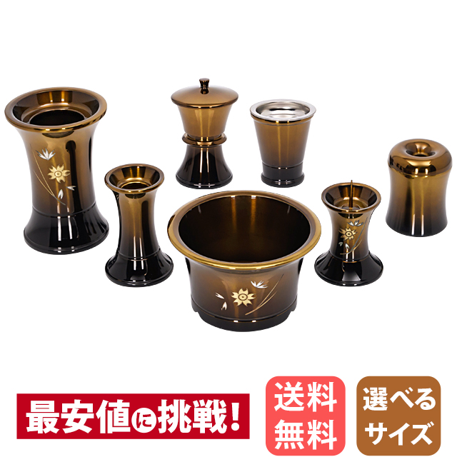 仏具セット 輝き型 コハクボカシ 桜彫金 7点セット